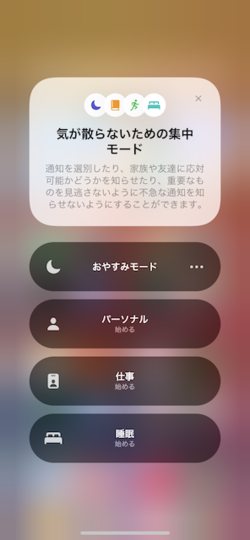 2_syuutyuu