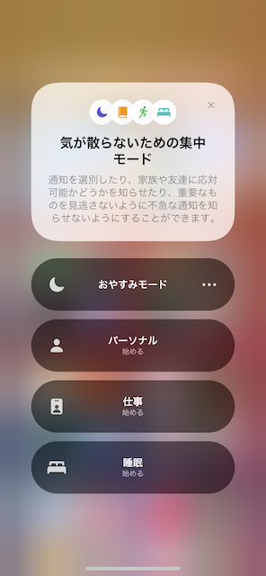 2_syuutyuu