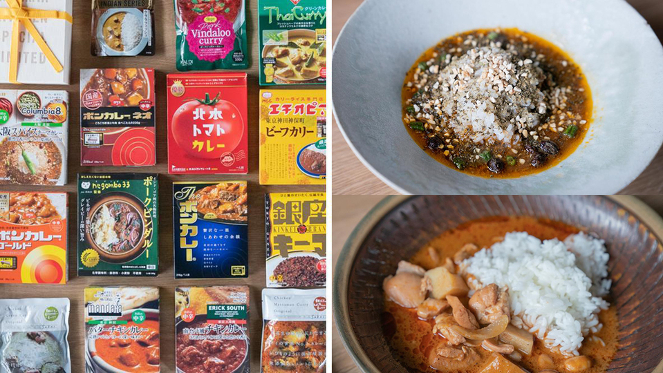 レトルトカレー頂上決戦。高級5000円超えからご当地まで本当においしいのはこれ!