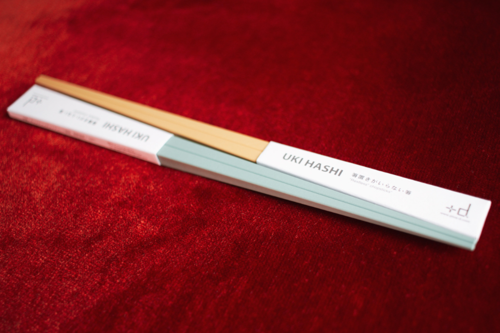hashi1