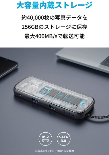 usbハブ2