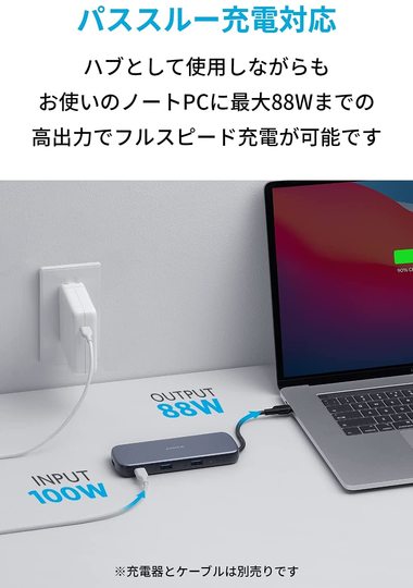 usbハブ3