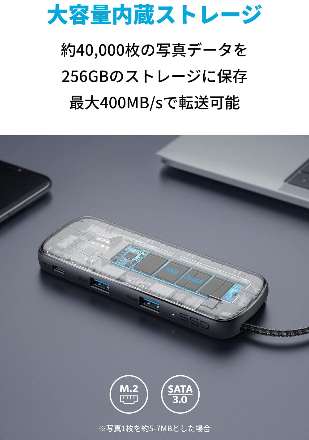 usbハブ2