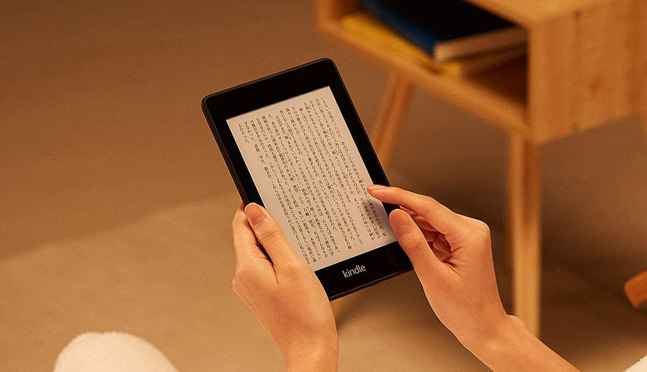 Kindle本が最大50%オフ!「趣味・実用書」キャンペーン9/30まで