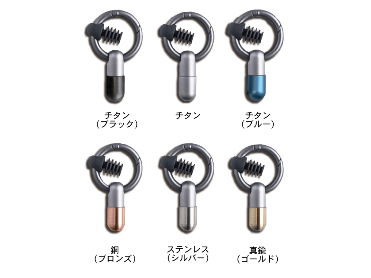 @3MicroBladePill-Titanium(1)-1