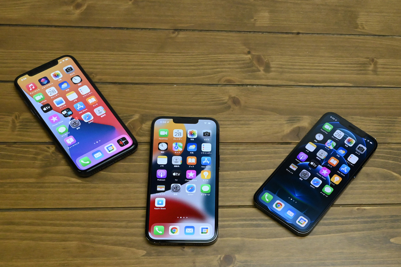 iPhone XS/XR世代はiPhone 13に機種変すべき理由