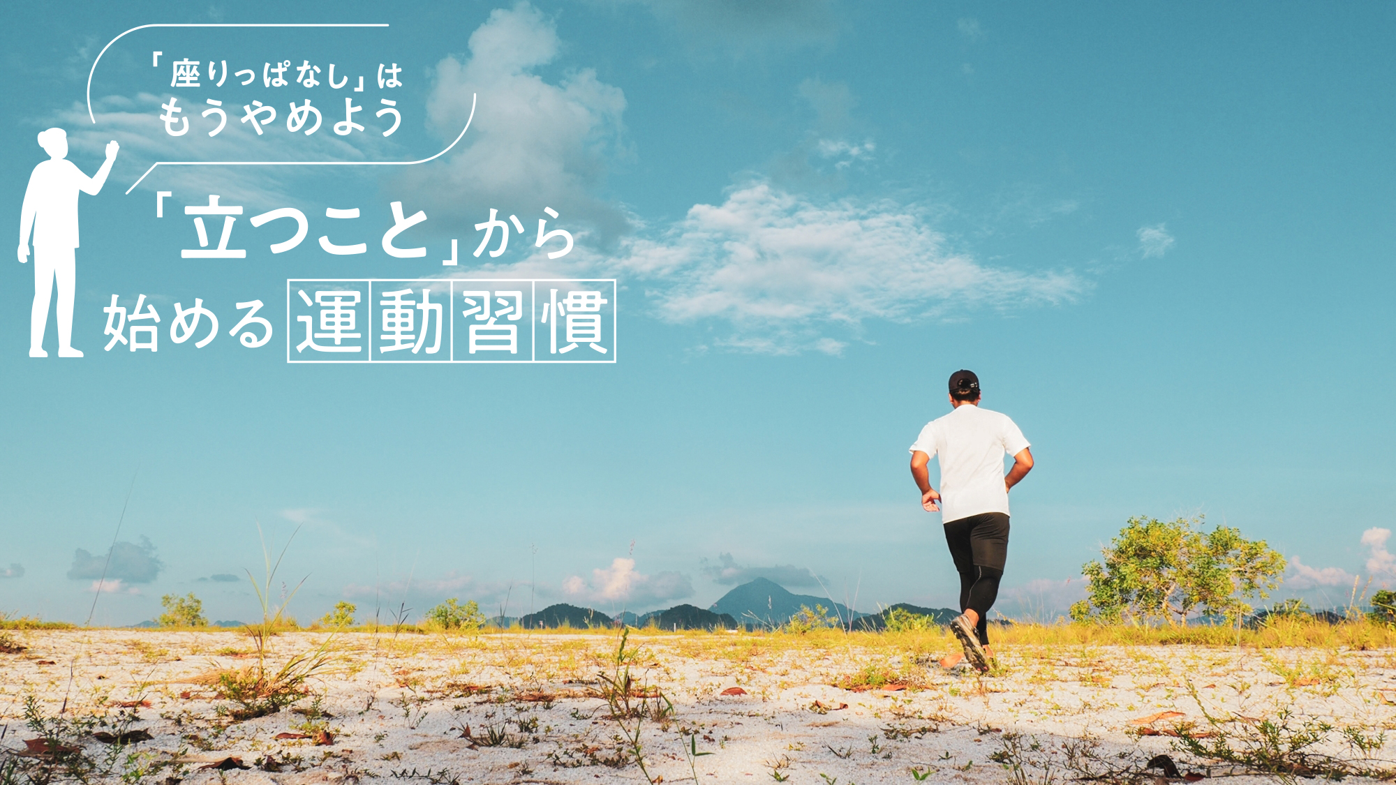 脳の老化を防ぐ 食から考える脳の健康 大正健康ナビ