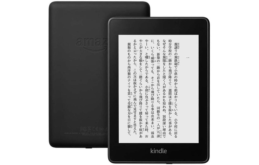 【デジタルの日】AmazonセールでKindle Paperwhiteが36%オフ、30W USB-C GaN充電器が21%オフなど