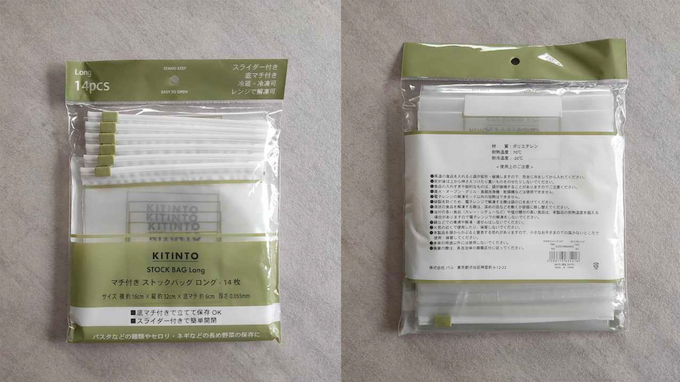 表裏
