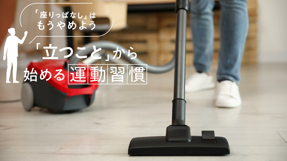 「家事」が最も脳にいい? 起きて11時間後がゴールデンタイム