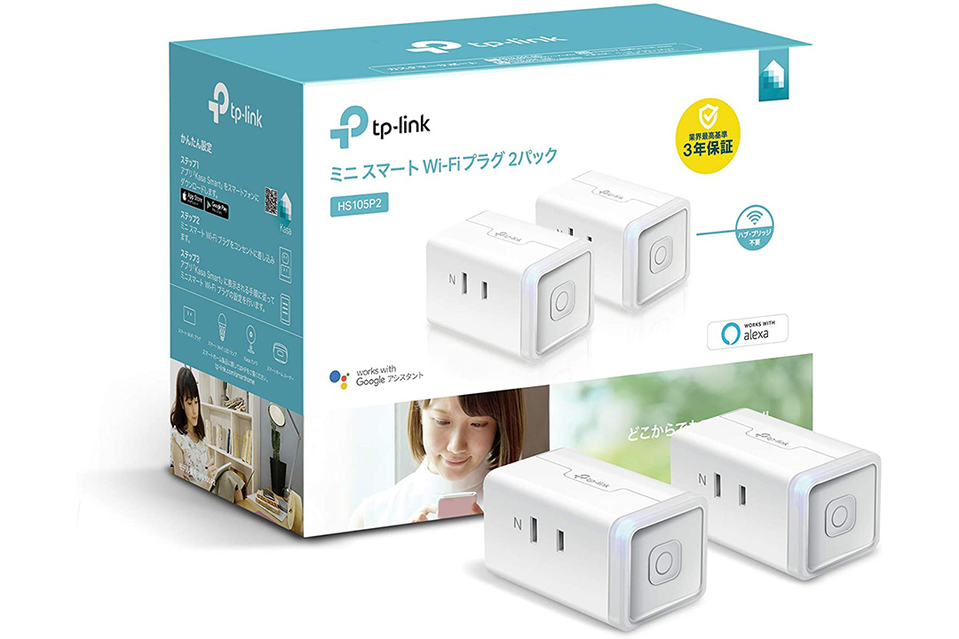 WiFiスマートプラグ2個セットHS105P2