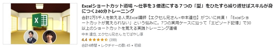 chukyu_04