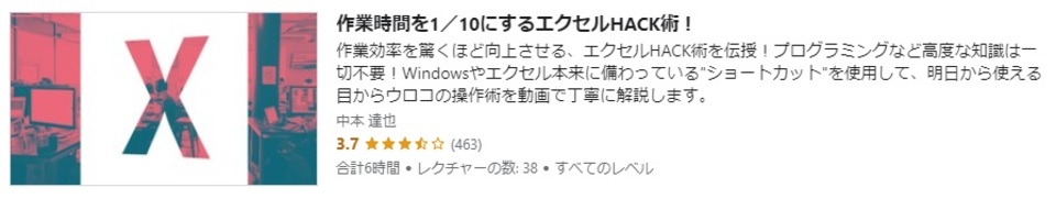 chukyu_05