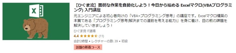 chukyu_06