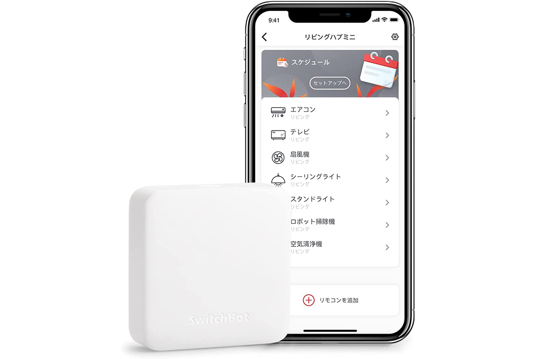 switchbot2