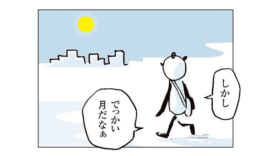 おとなパンダー_000_a