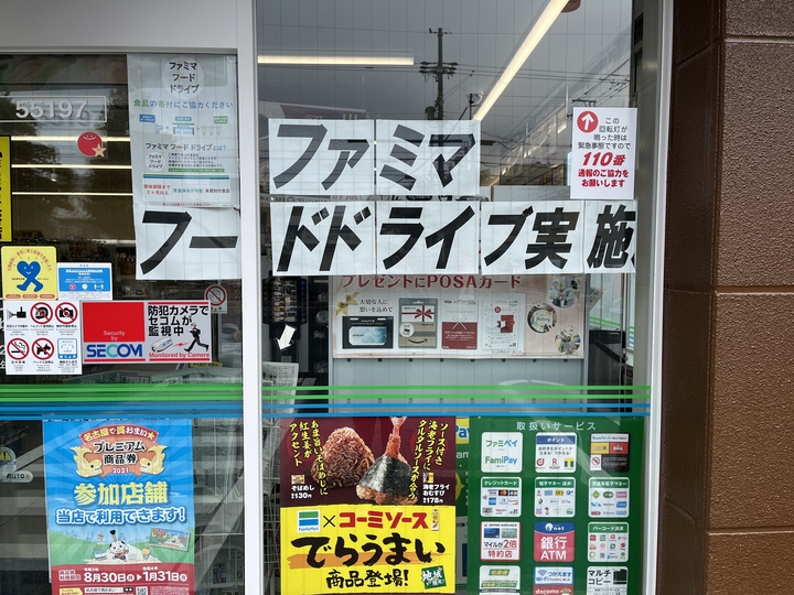 D87268AF-322B-4759-BB29-CA7E09AD4366