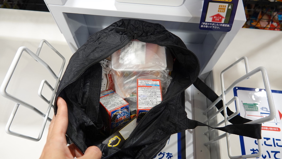 理想のエコバッグ6