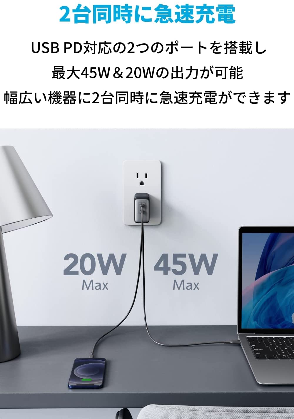 powerport32-port65w2