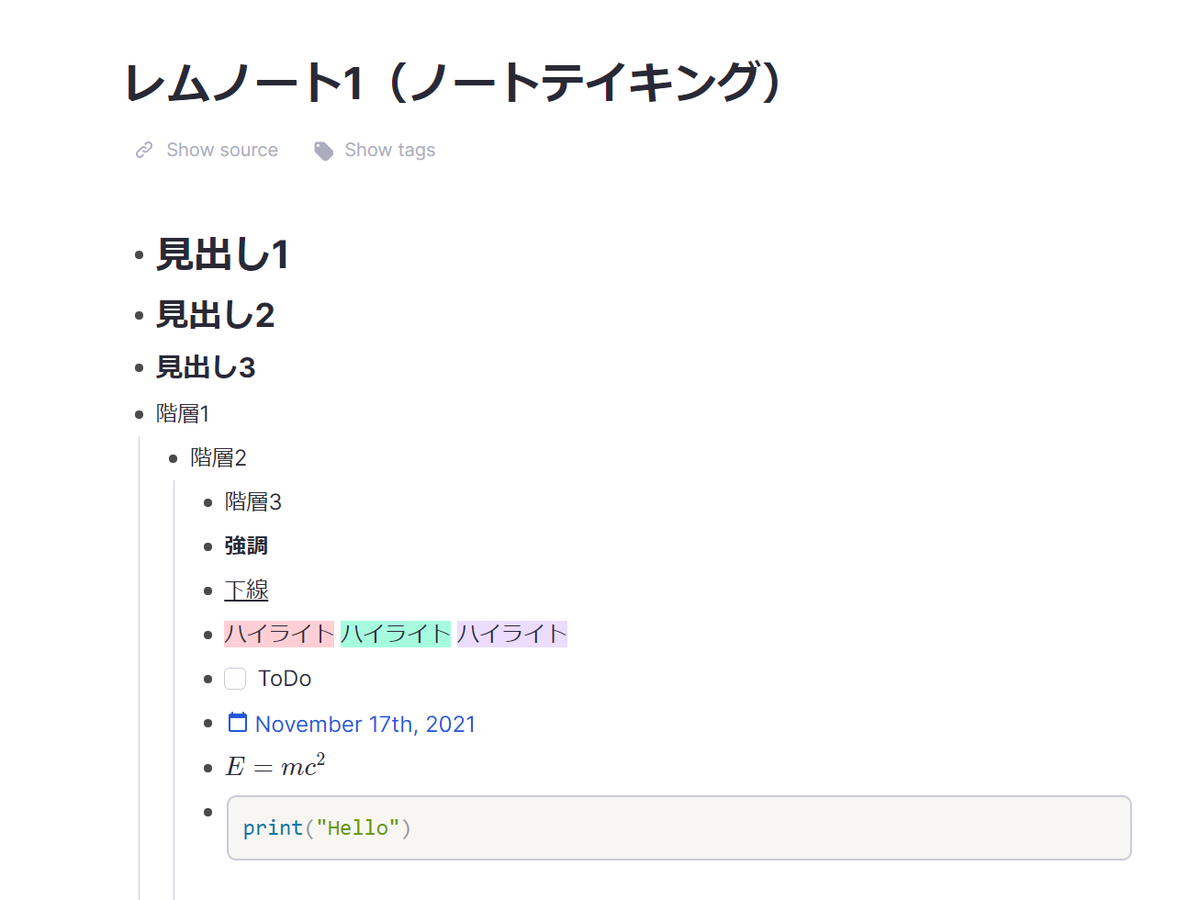 RemNote(1)