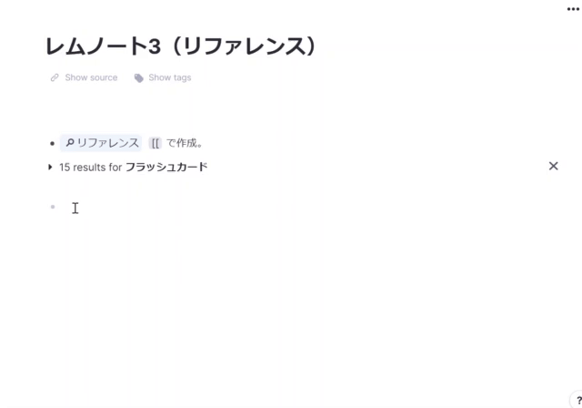 RemNote(3)