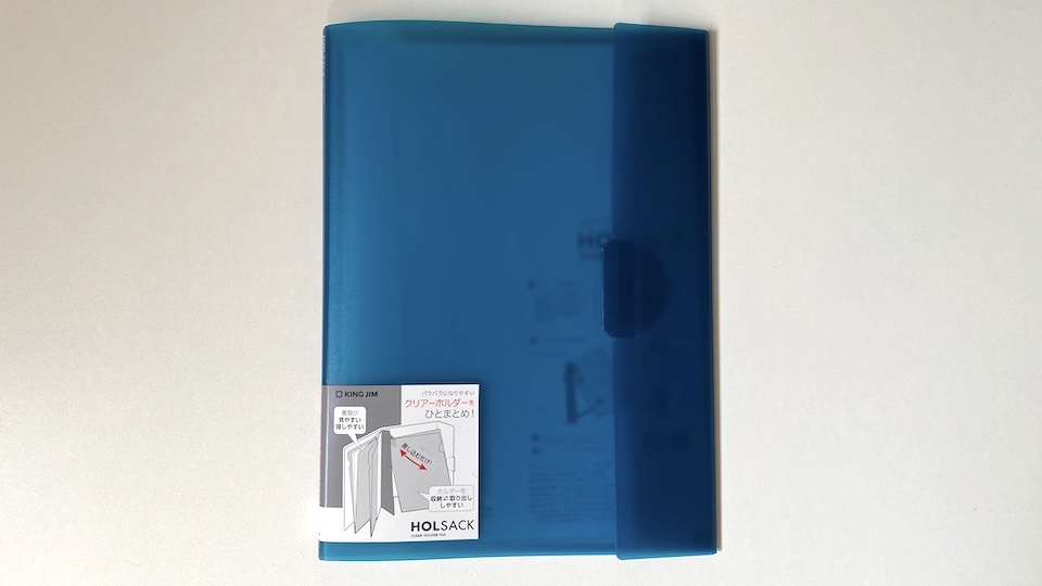 holsack_1