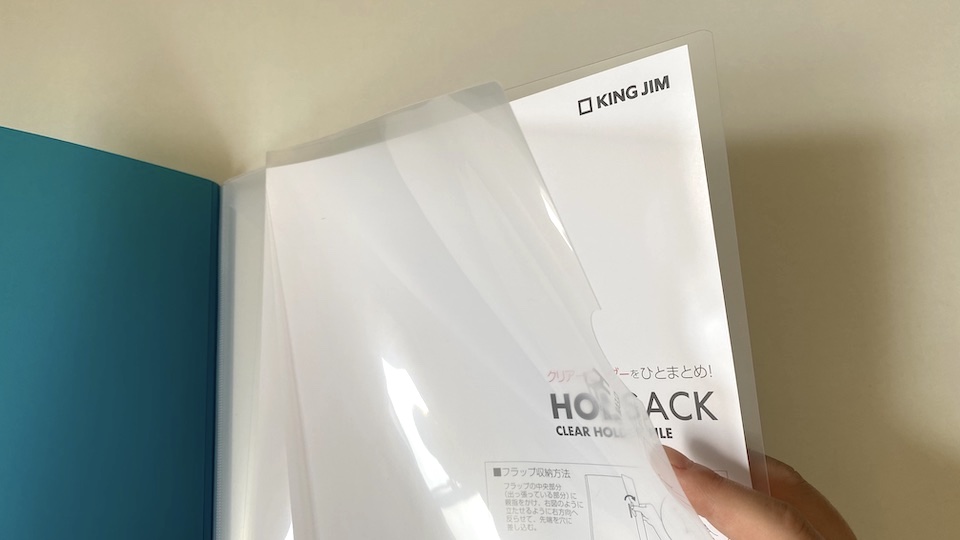 holsack_2