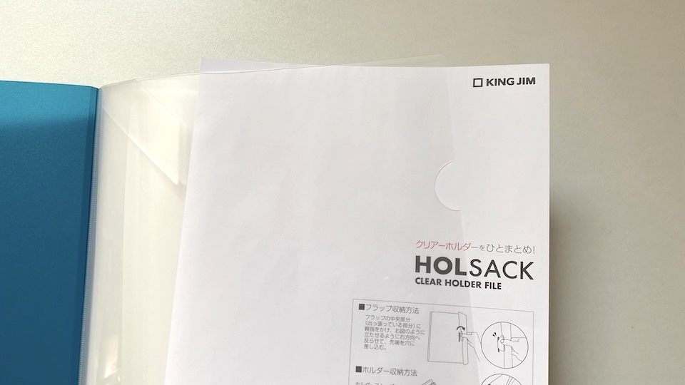 holsack_7