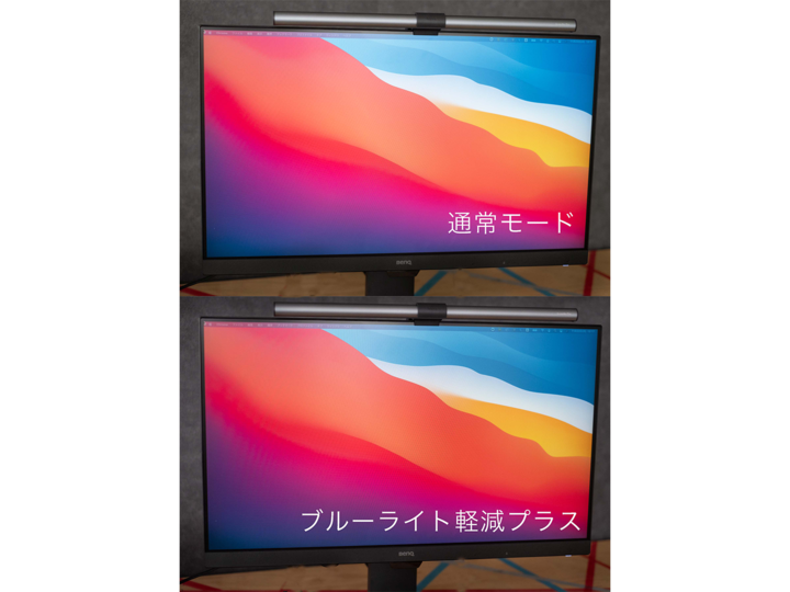 比較画像