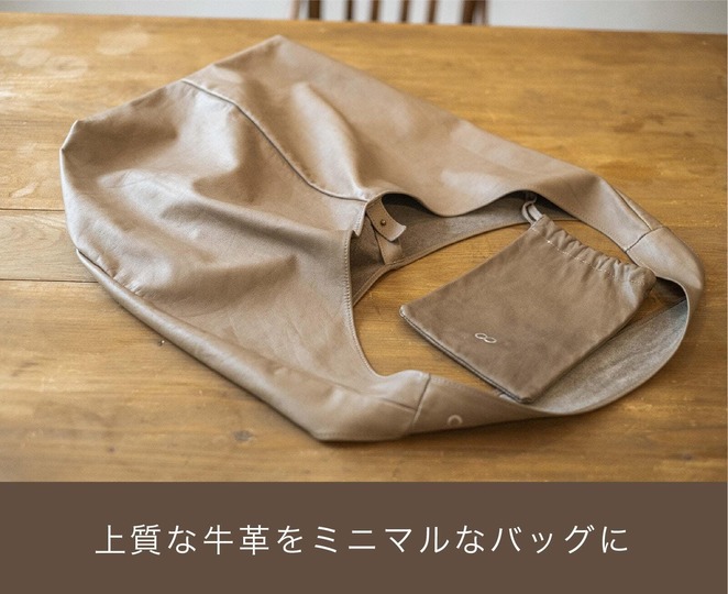 20211206_レザーマルシェバッグ6