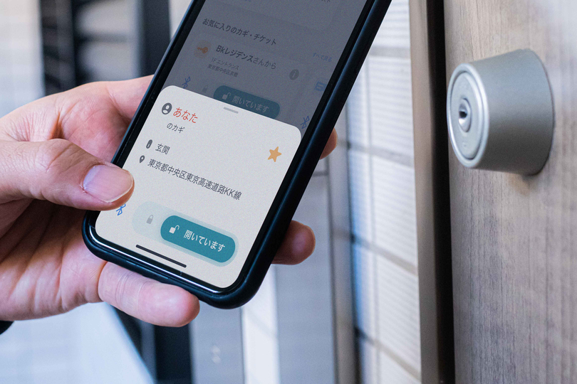 スマホで鍵を解錠する様子