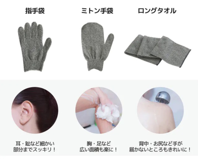 kakushitsutowel_2