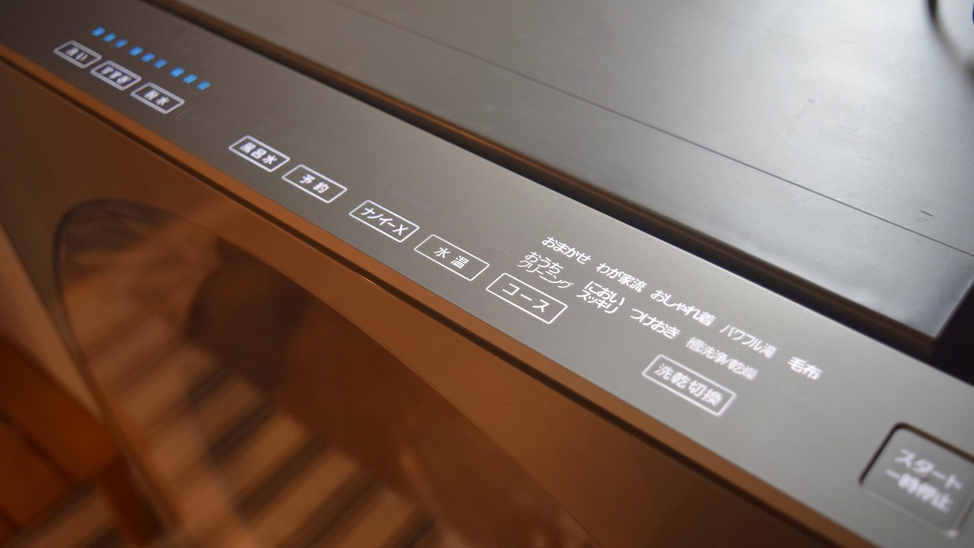 168 2020年製 ドラム式洗濯機 キューブル 洗剤自動投入 左開き 極美品
