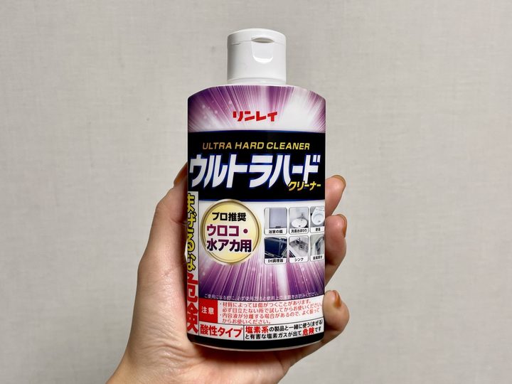 リンレイのクリーナー
