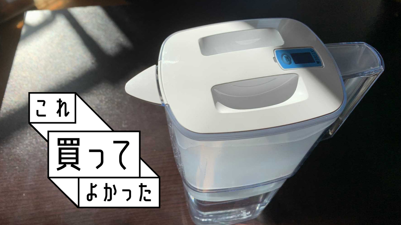 BRITAの浄水器でQOL爆上げ | これ買ってよかった | ライフハッカー［日本版］のアイキャッチ画像