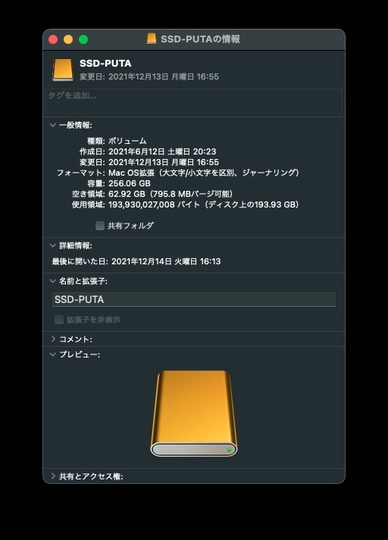 バッファロー5