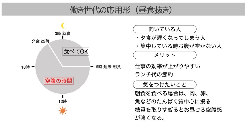 aoki_slide04