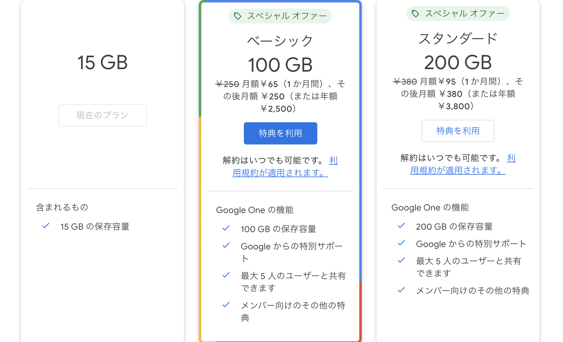 google
