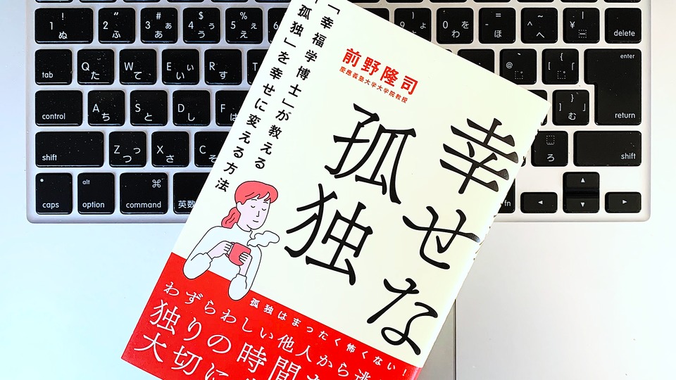 心をらくにするために試してみたい、4つの「簡単なこと」