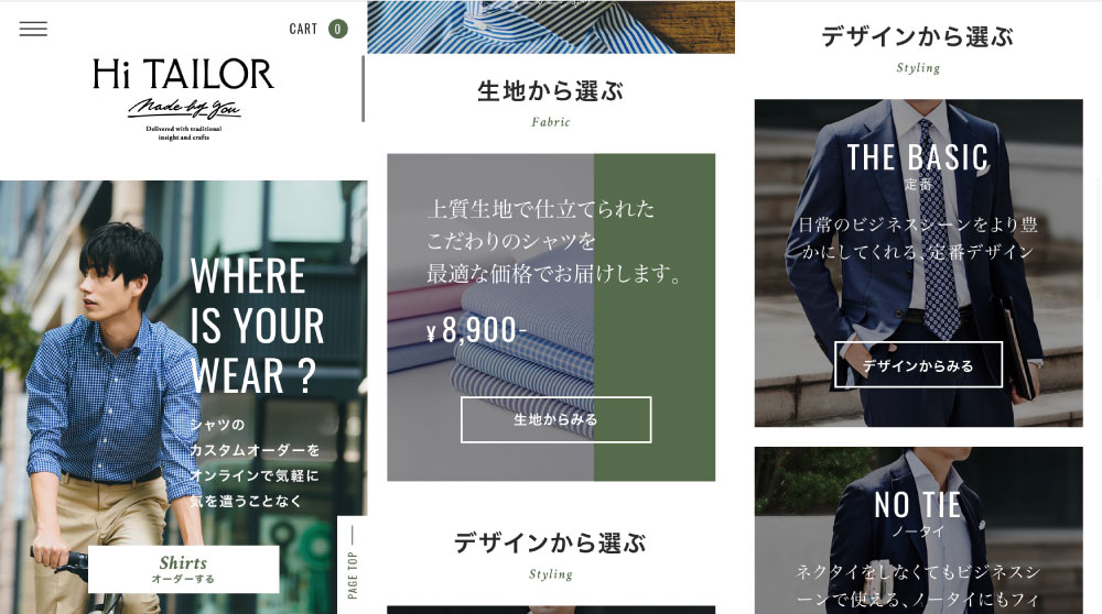一着8900円~、三越伊勢丹が提供。スマホからオーダーシャツが 一着8900円~、三越伊勢丹が提供。スマホからオーダーシャツが