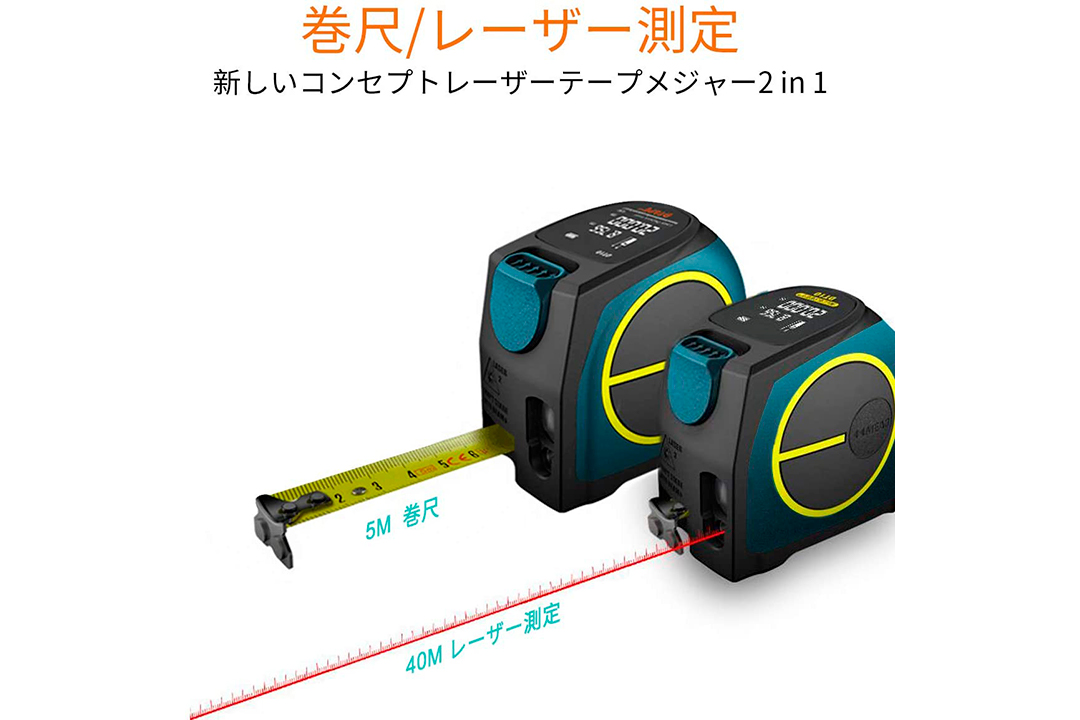 20200926_measure_01-1.jpg