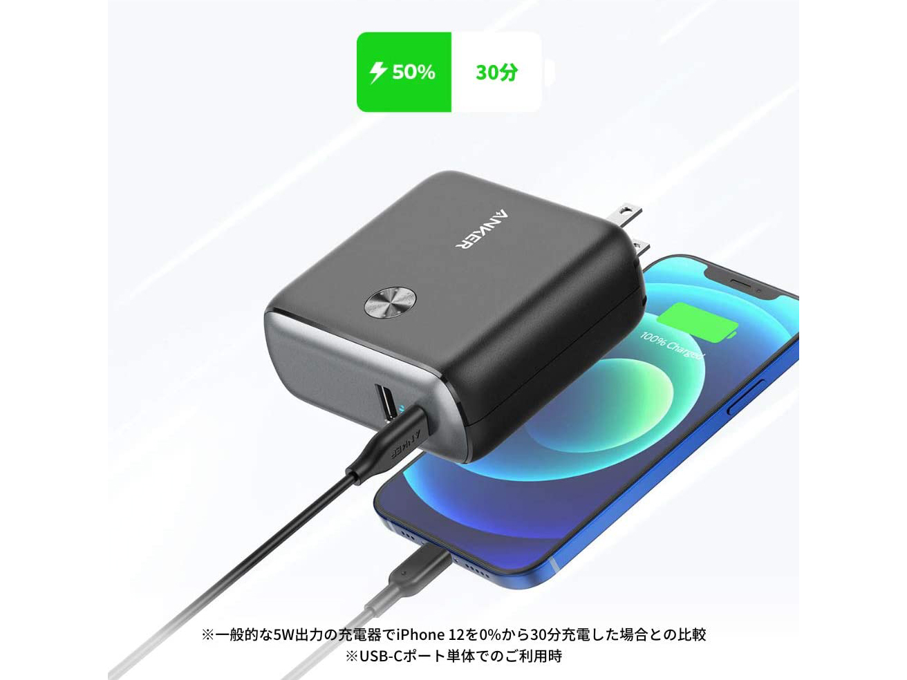 スマホ充電器 ブラック 10000mah mb-wjs10000_001.jpg