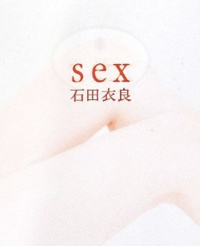 20130123ishida_3.jpg