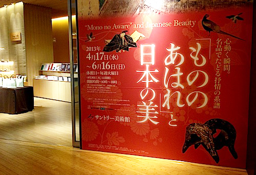 20130524_kamimori_3.jpg
