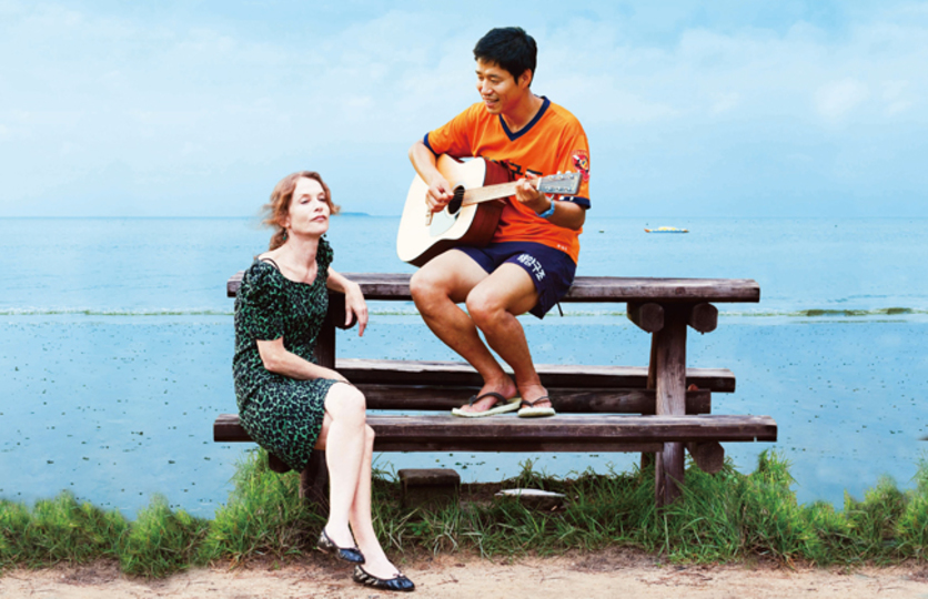 いくつになっても恋愛体質 フランス人女性と韓国人男性の異色恋愛物語 Mylohas