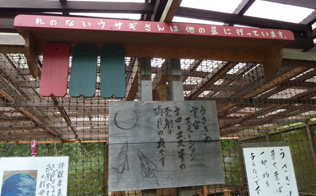 20130703tuki_7.jpg