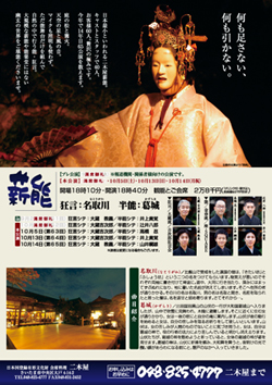 20130726_kamimori_4.jpg