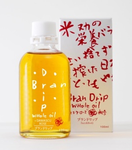 20130727brandrip.3.png