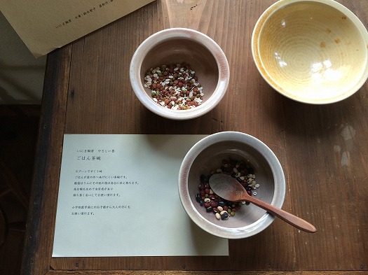 20150910_utsuwa_1.jpg
