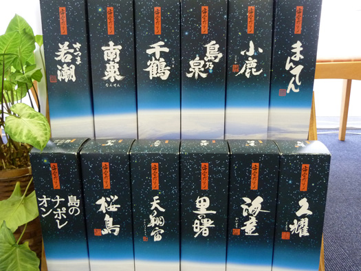 160325uchudayori_02.jpg